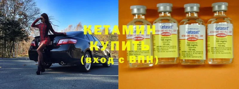 mega зеркало  Агидель  КЕТАМИН ketamine  купить  