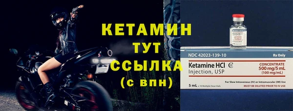 2c-b Вязники