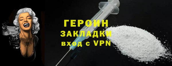 2c-b Вязники