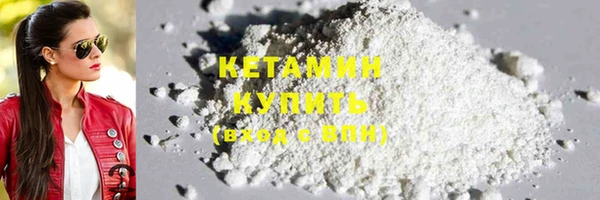 2c-b Вязники